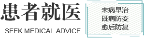 哈爾濱市阿城區(qū)人民醫(yī)院