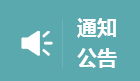 哈爾濱市阿城區(qū)人民醫(yī)院