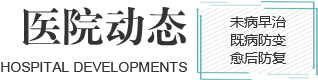哈爾濱市阿城區(qū)人民醫(yī)院