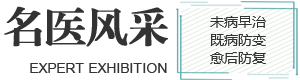 哈爾濱市阿城區(qū)人民醫(yī)院