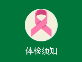 哈爾濱市阿城區(qū)人民醫(yī)院