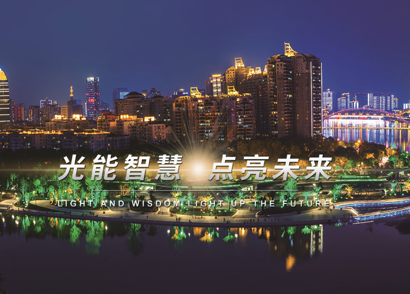 浩騰照明 浩騰照明