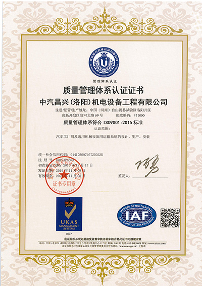 中汽昌興 中汽昌興
