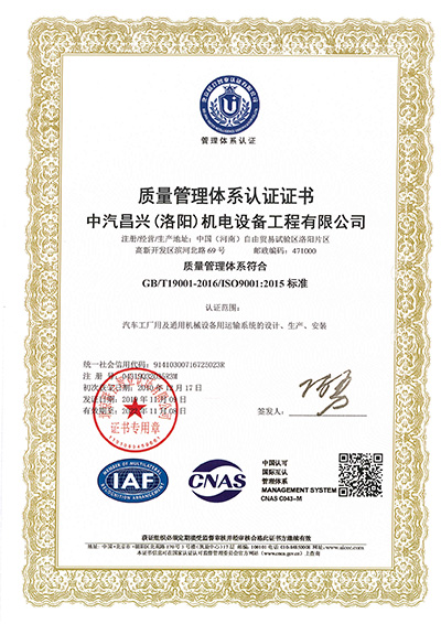 中汽昌興 中汽昌興