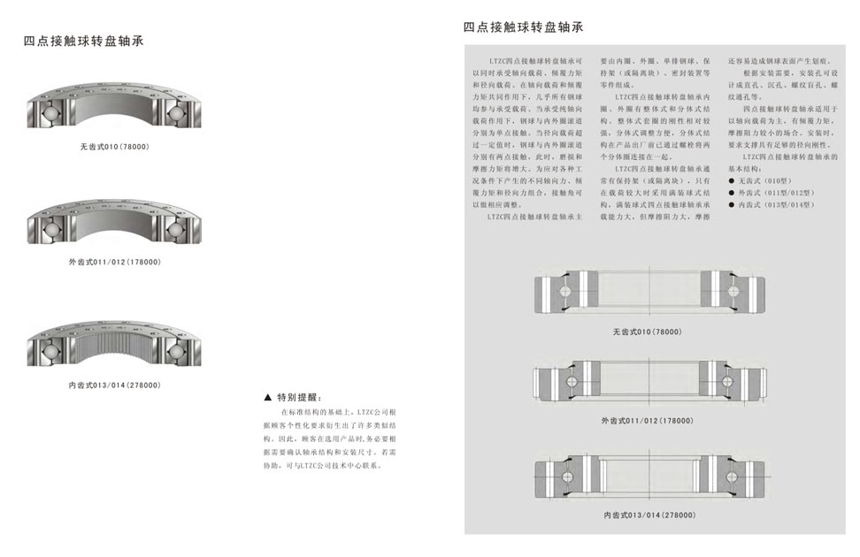 這是描述信息