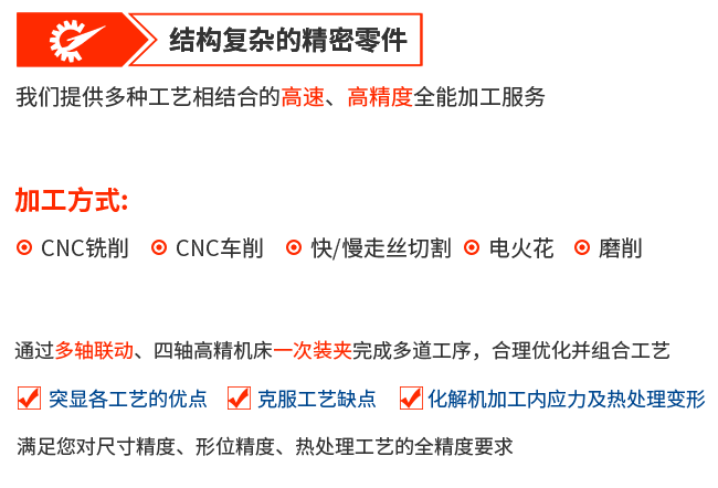 雙越精密