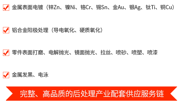 雙越精密