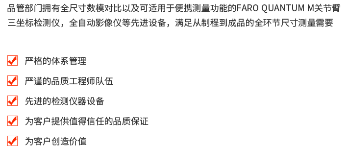 雙越精密