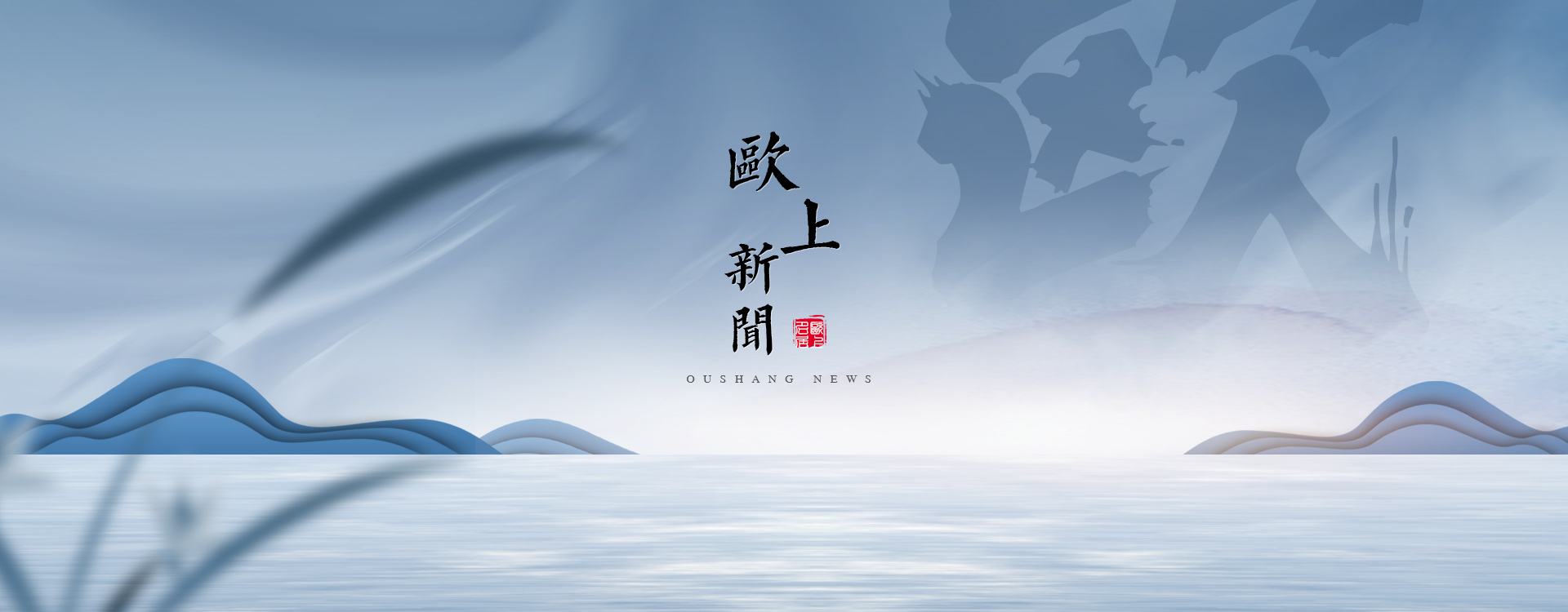 三佳