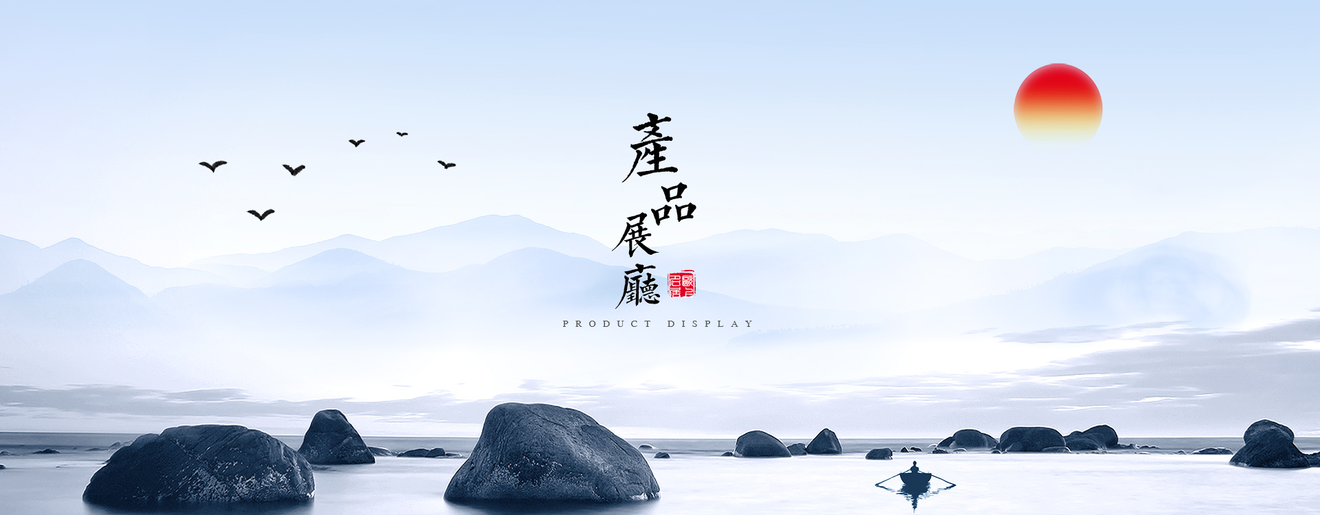 三佳歐上
