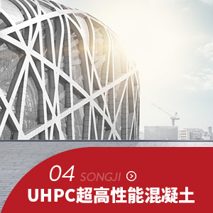 應用領域