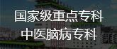 阿城市人民醫(yī)院