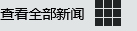 尊龙凯时人生就是搏!官网