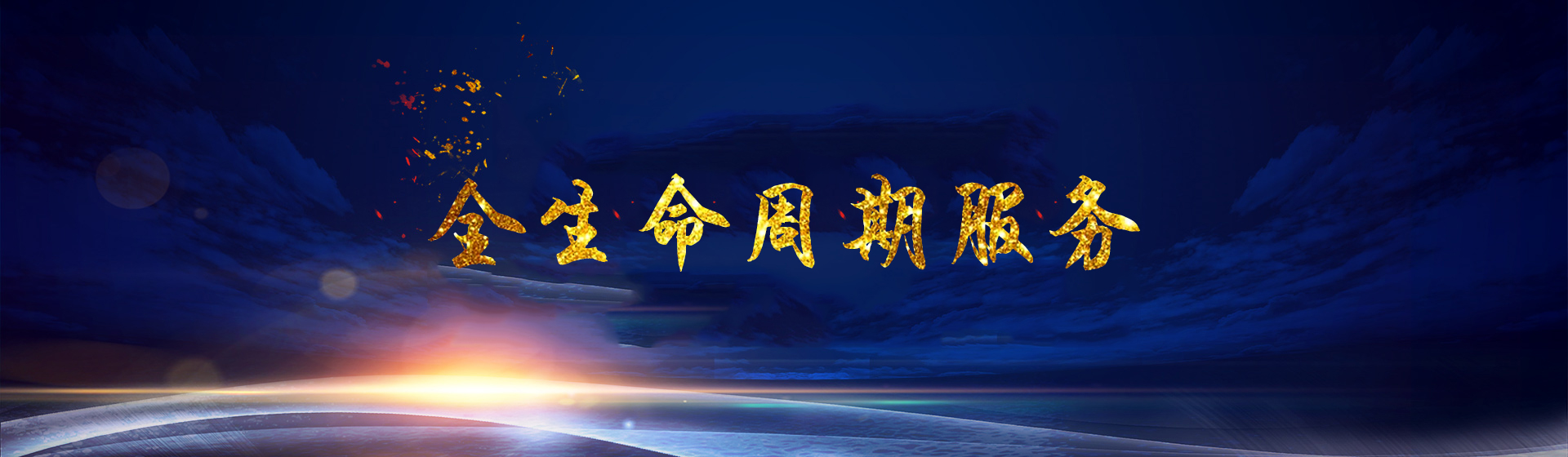 這是描述信息 這是描述信息