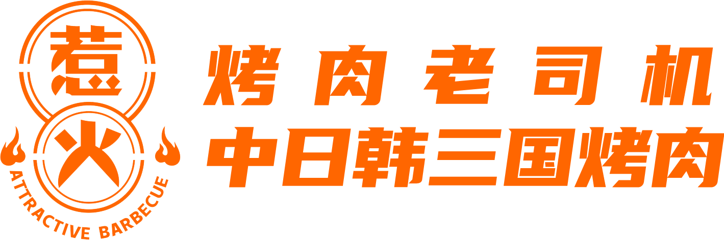 三國(guó)惹?烤?