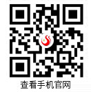 手機(jī)官網(wǎng) 手機(jī)官網(wǎng)