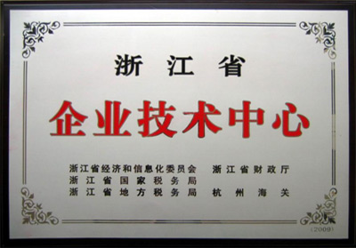 企業技術中心