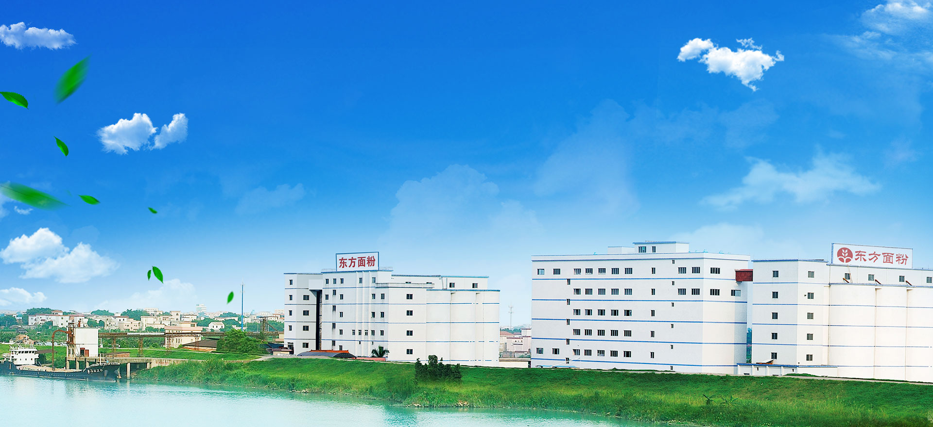 公司簡介
