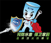 廣東頂尖管業科技有限公司