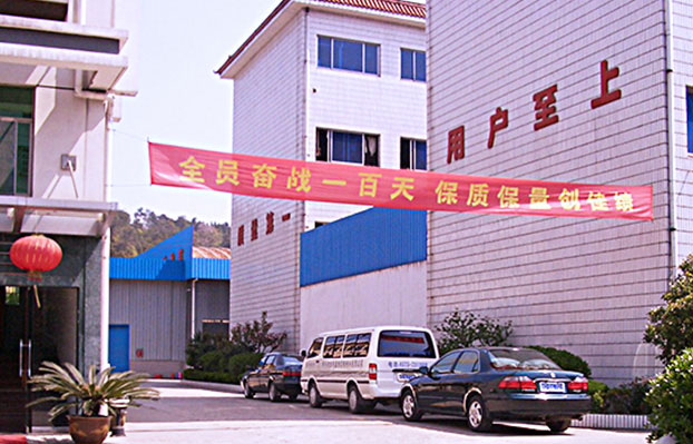 诸暨市蓝博塑胶有限公司 诸暨市蓝博塑胶有限公司