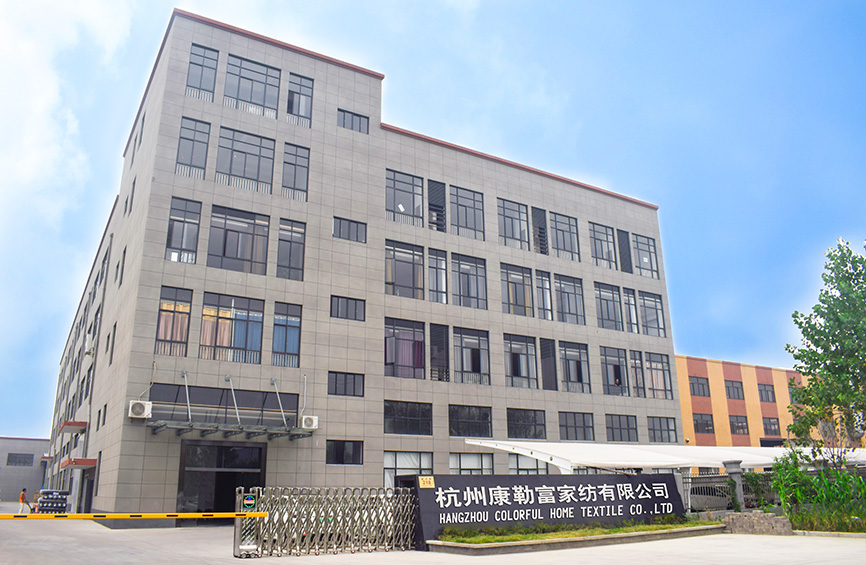 公司簡介 公司簡介
