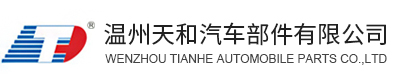 tianhe