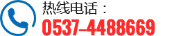 山東正祥工礦設備股份有限公司