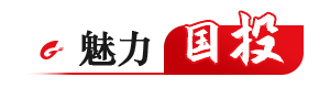 徐匯國投 徐匯國投