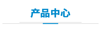 新葡真人游戏自动化