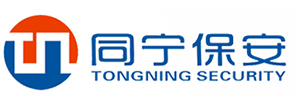 同寧保安