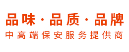 品味