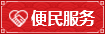哈爾濱市傳染病院