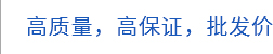 永堅鋁業