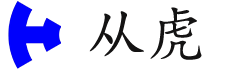 正源環(huán)保