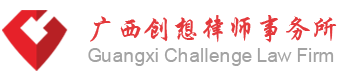 广西创想