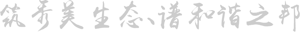 關(guān)于我們