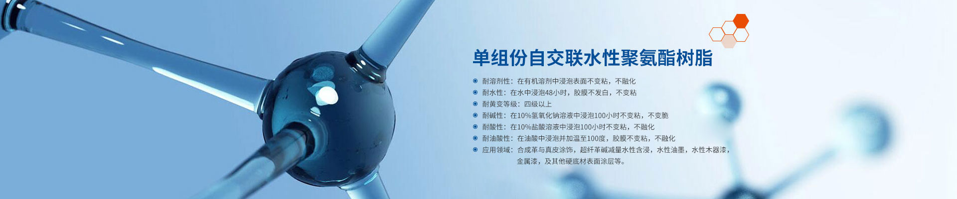 同信
