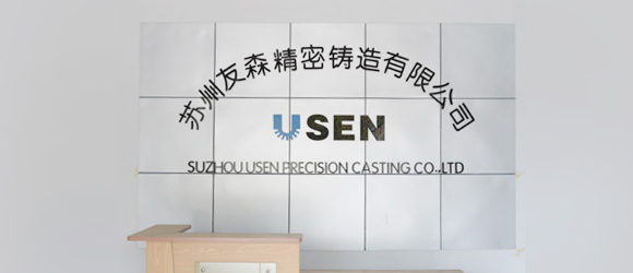 USEN