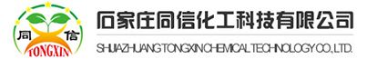 同信