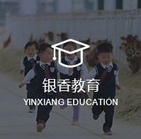 银香伟业
