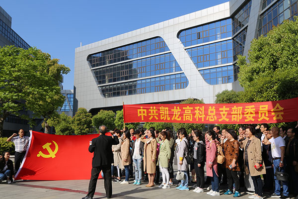 企业文化
