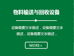 湖北潛江江漢環(huán)保有限公司