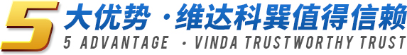 鶴壁維達(dá)科巽電氣有限公司