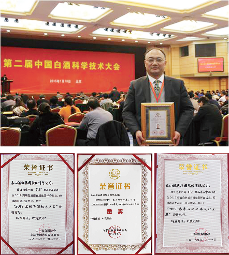 尊龙凯时酒业