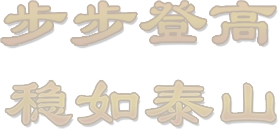 尊龙凯时酒业