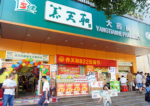 社會(huì)責(zé)任
