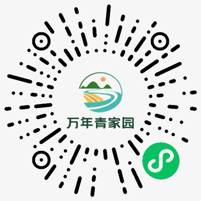  江西萬(wàn)年青水泥股份有限公司