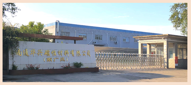 企業(yè)介紹 企業(yè)介紹