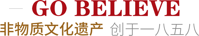 狗不理 狗不理