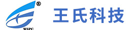 王氏科技 王氏科技